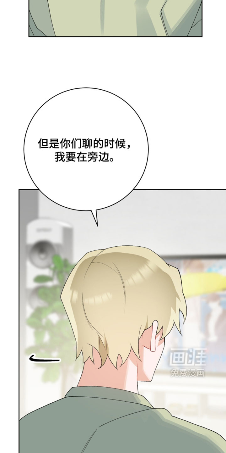 第40话23