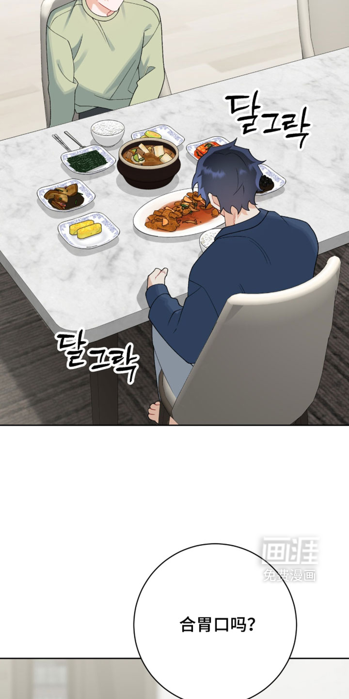 第40话27