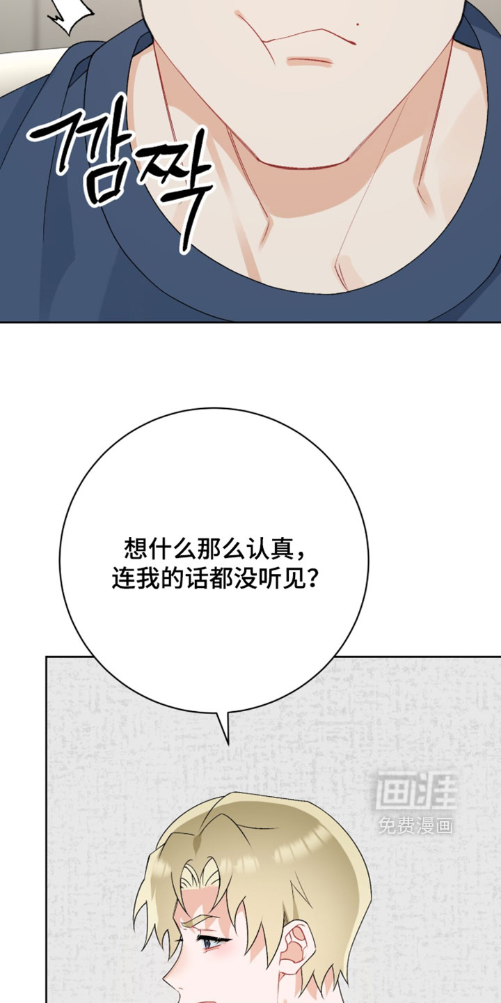 第40话32