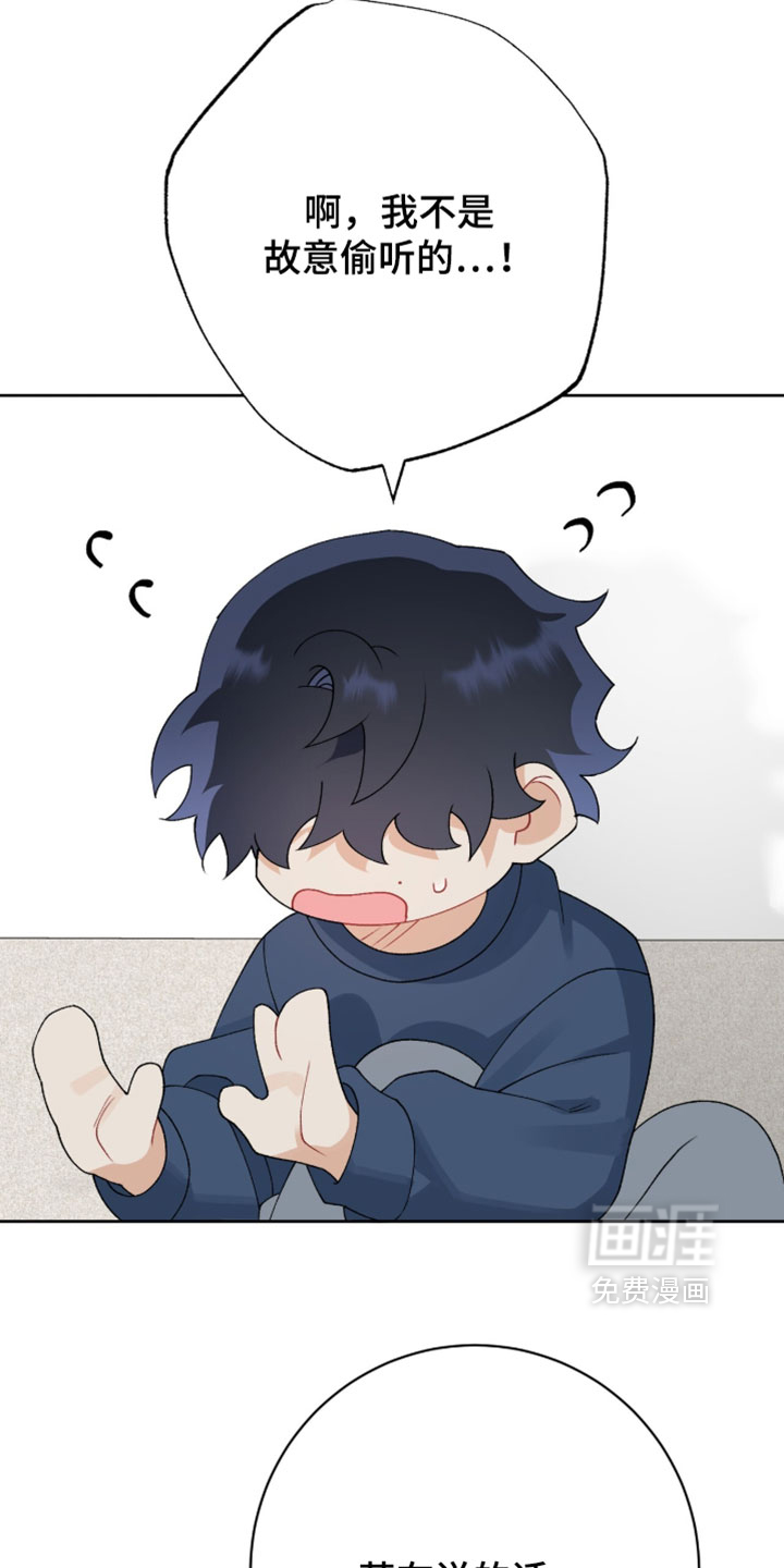 第40话4