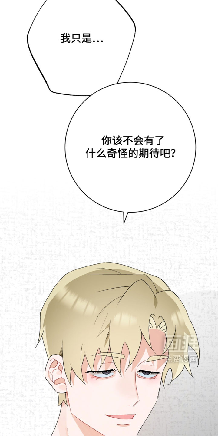 第40话7
