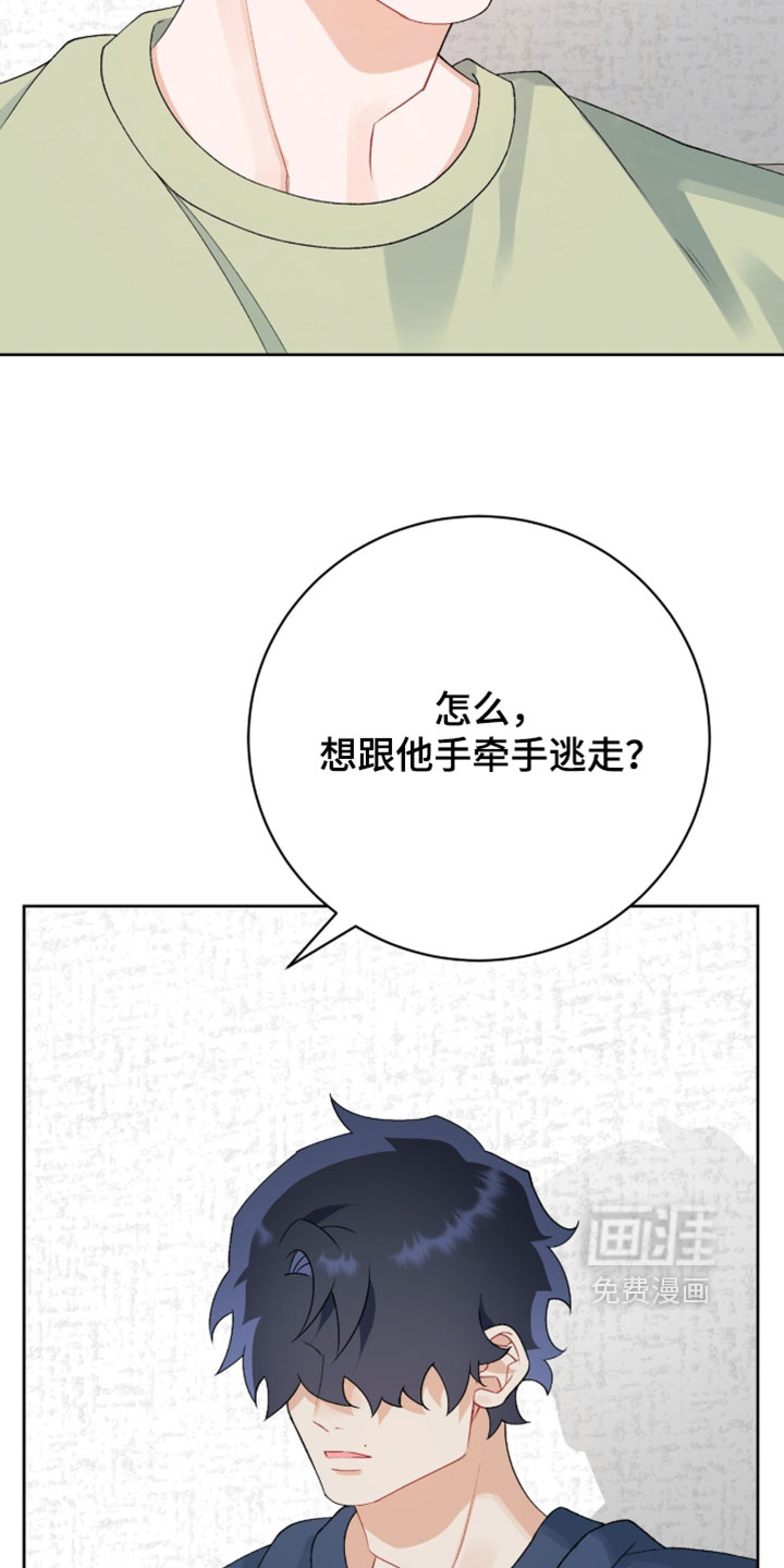 第40话8