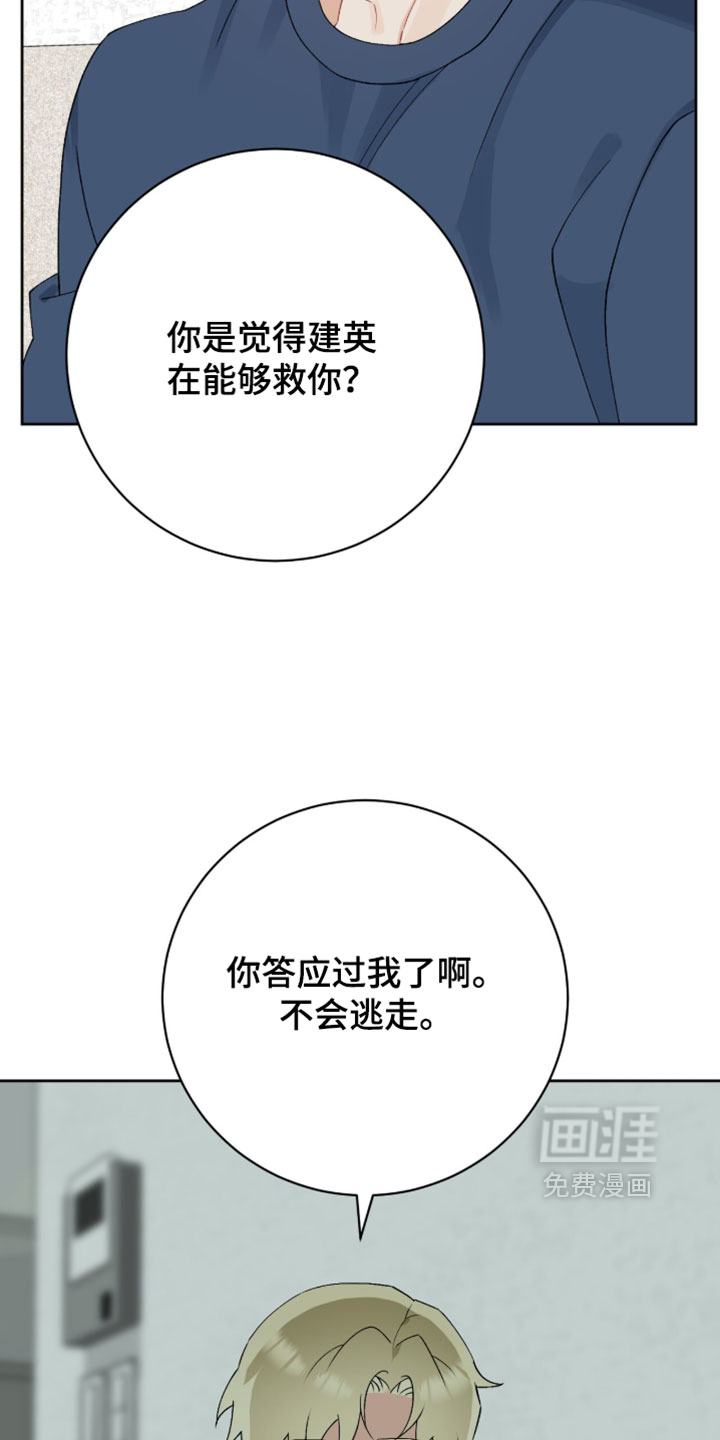 第40话9