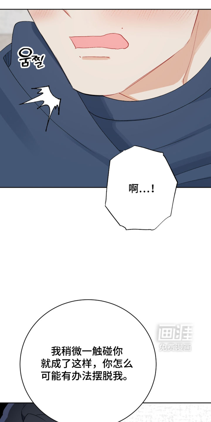第43话10