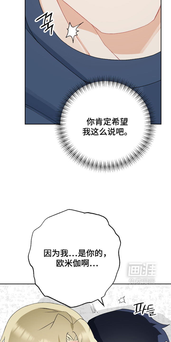 第43话17