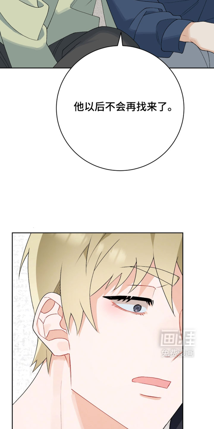 第43话4