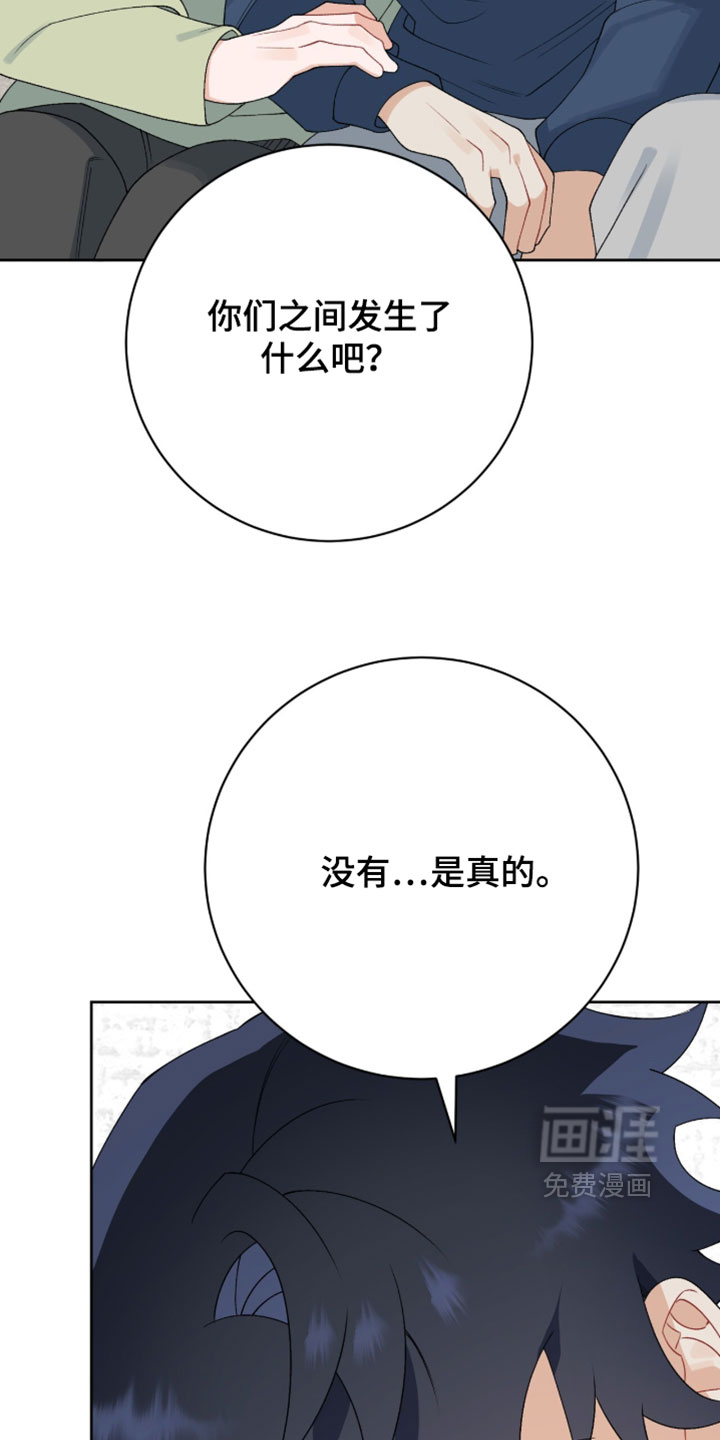 第43话7