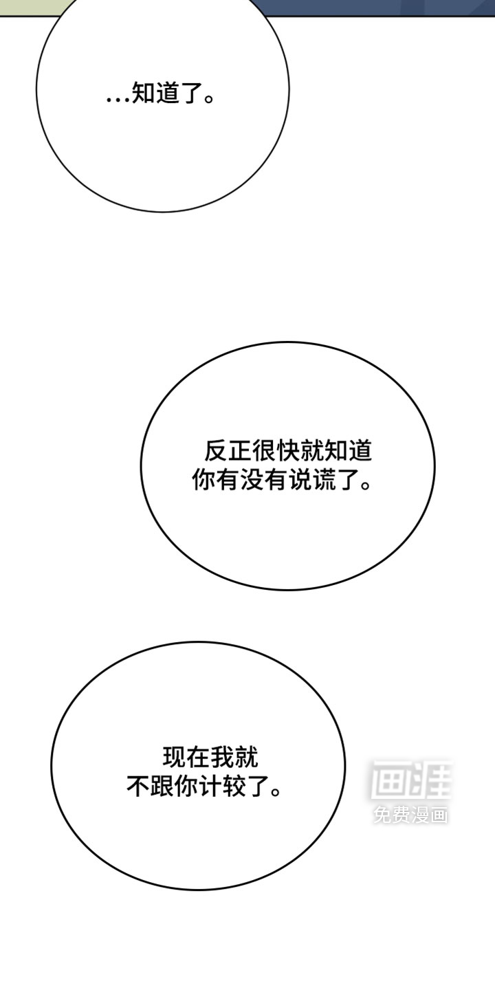 第43话9