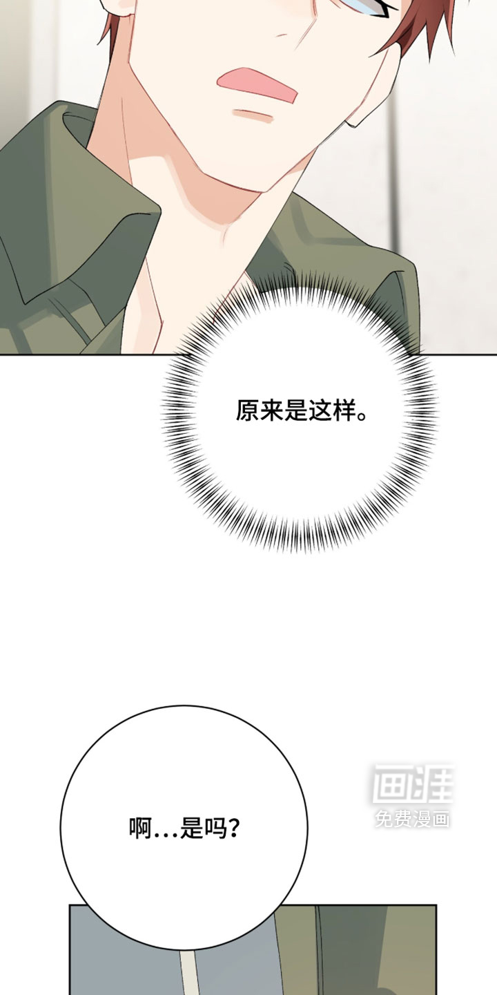 第42话11