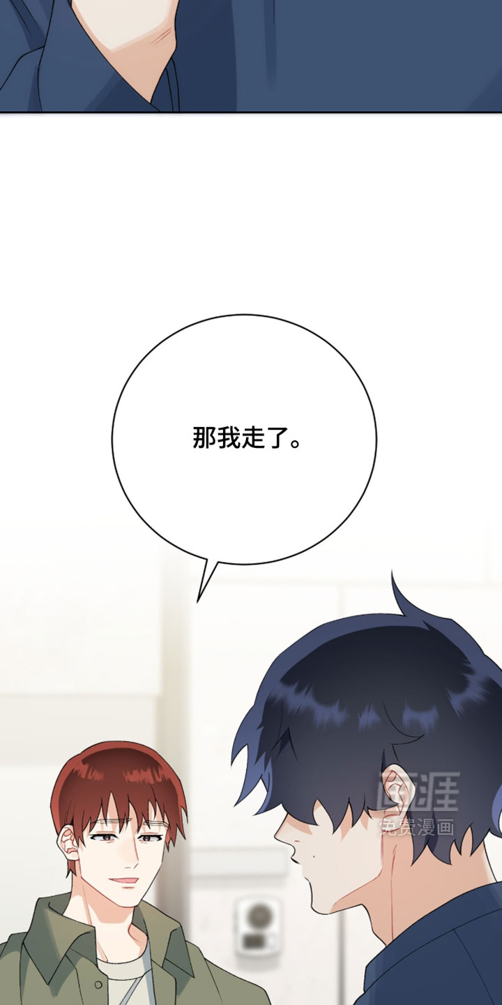 第42话17