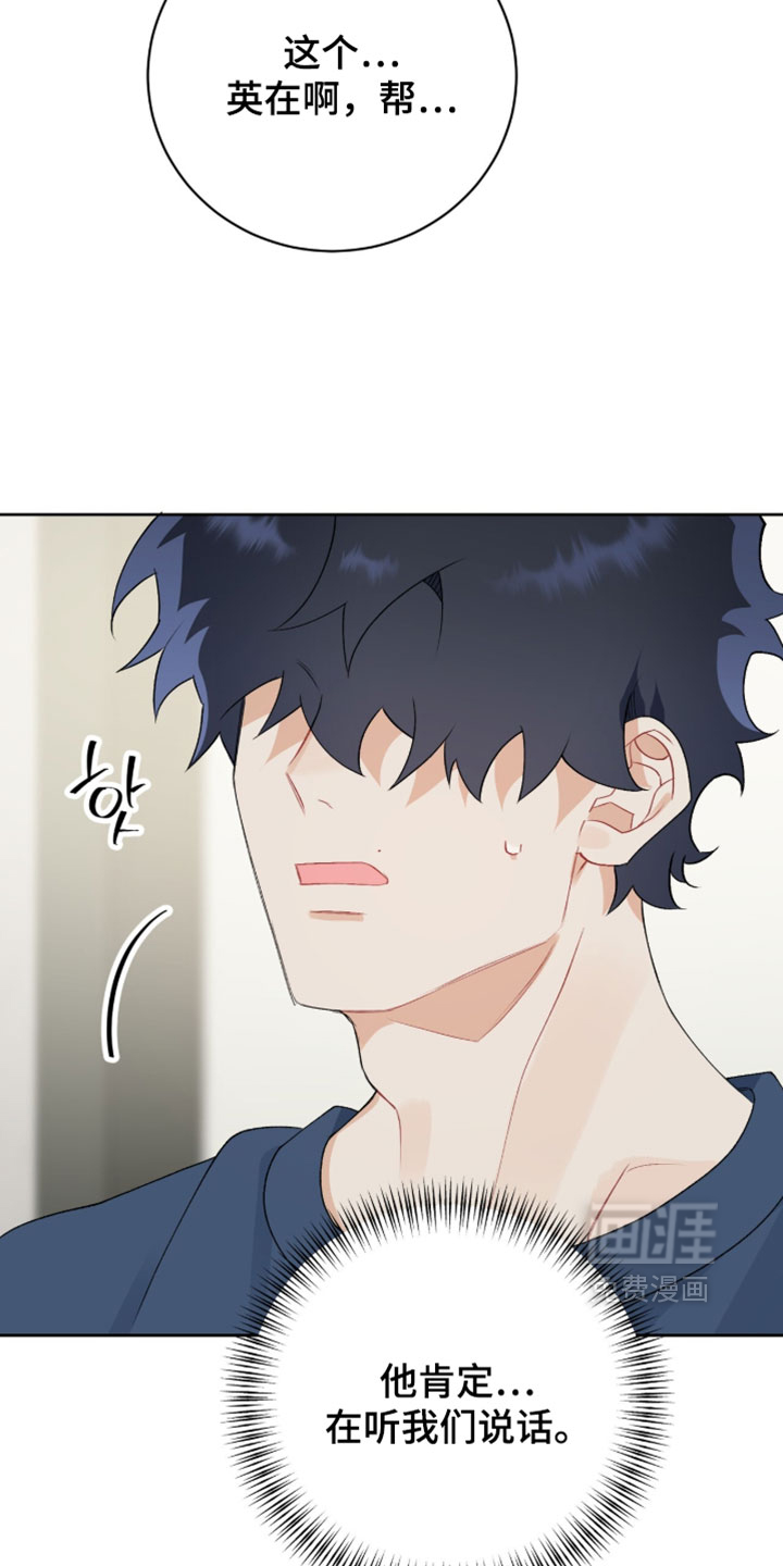 第42话3