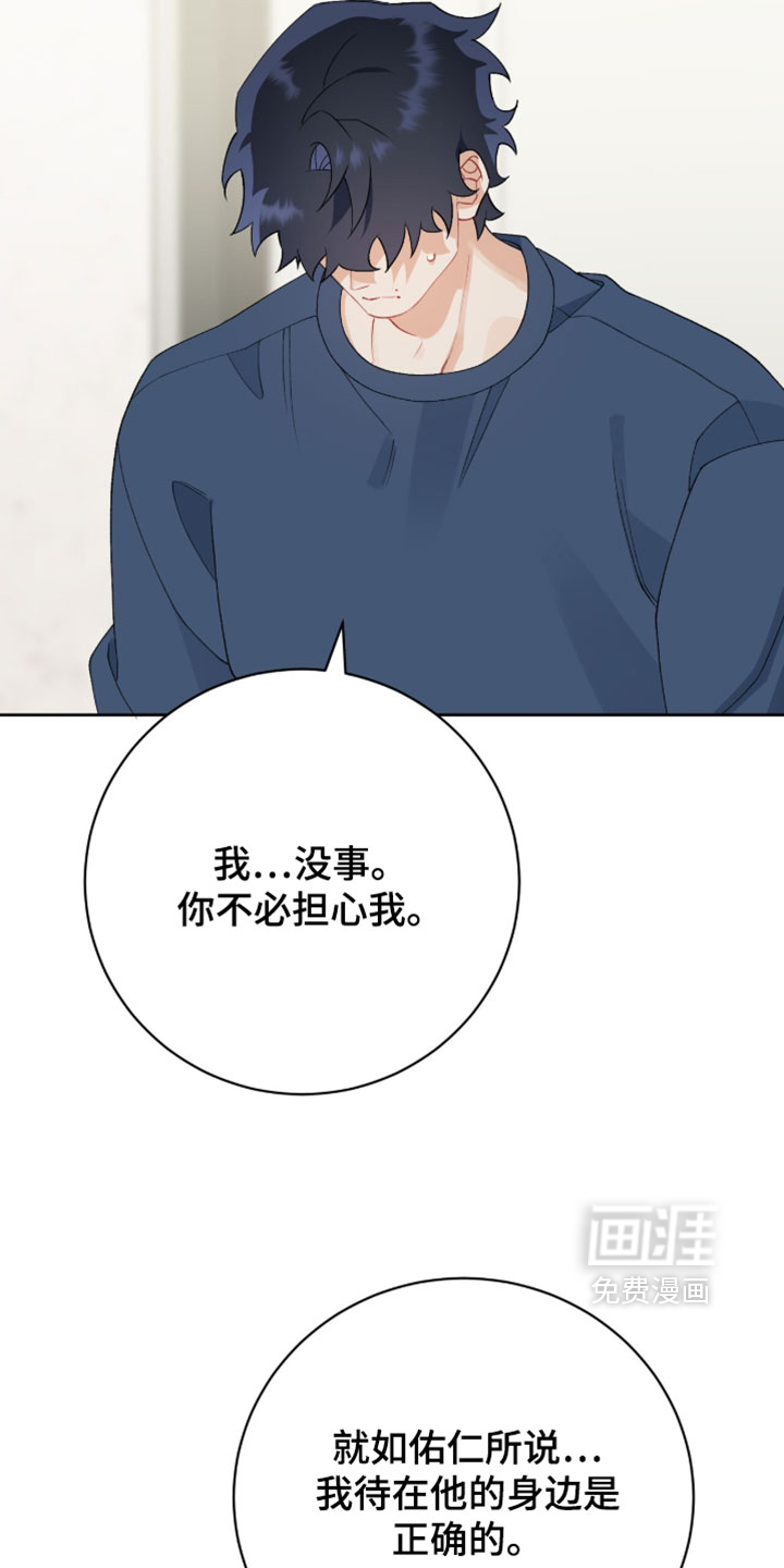 第42话5