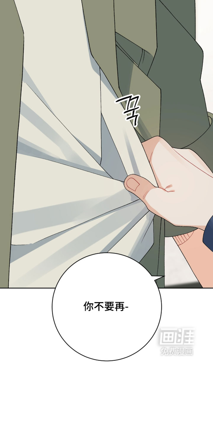 第42话8