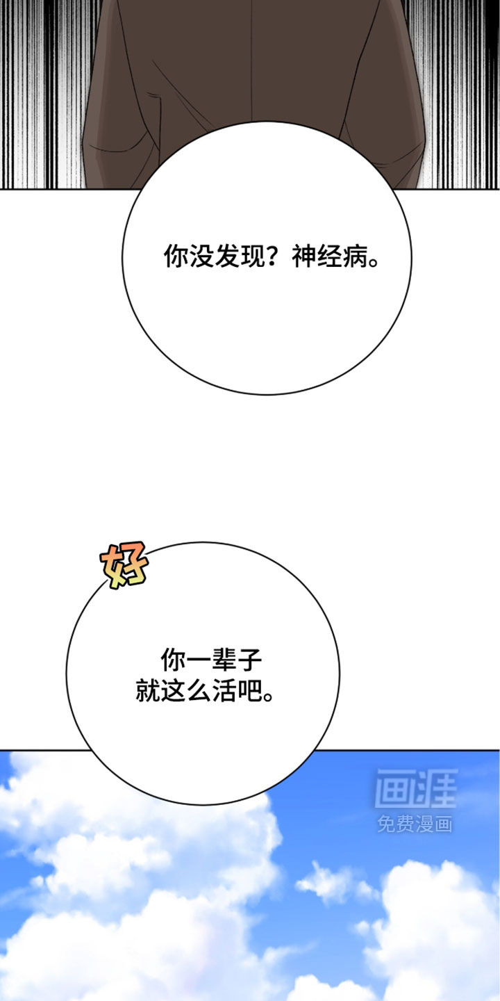 第45话14