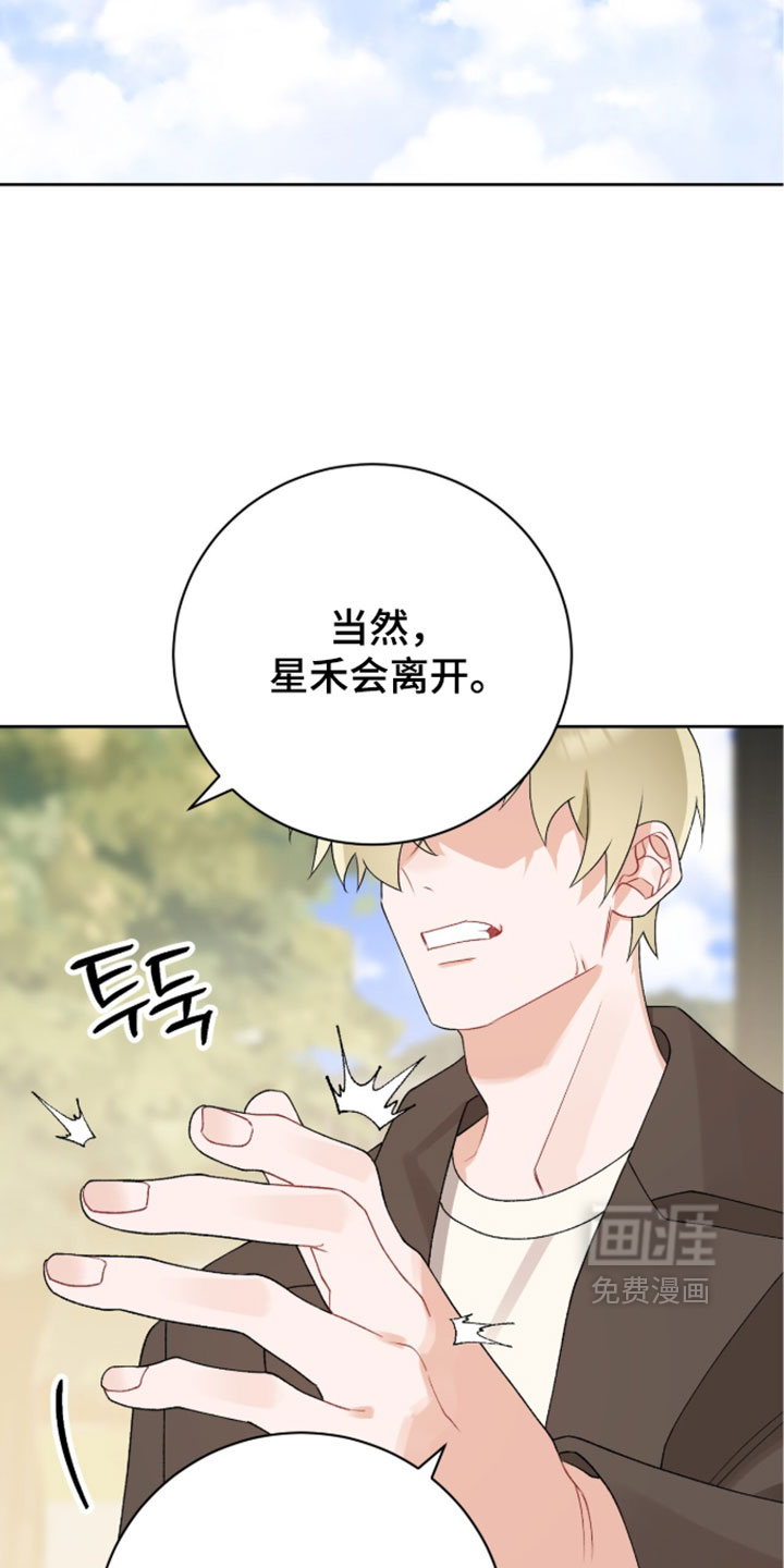 第45话15