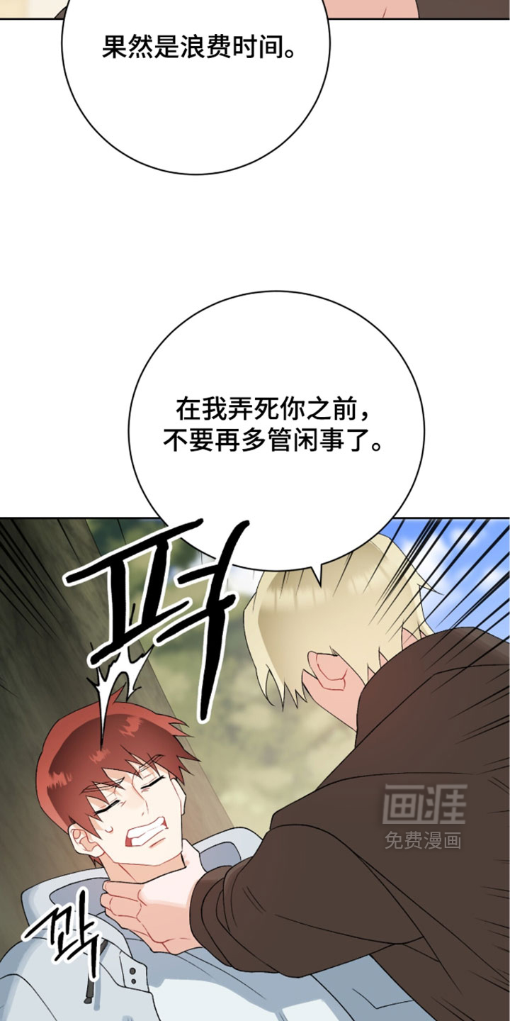 第45话16