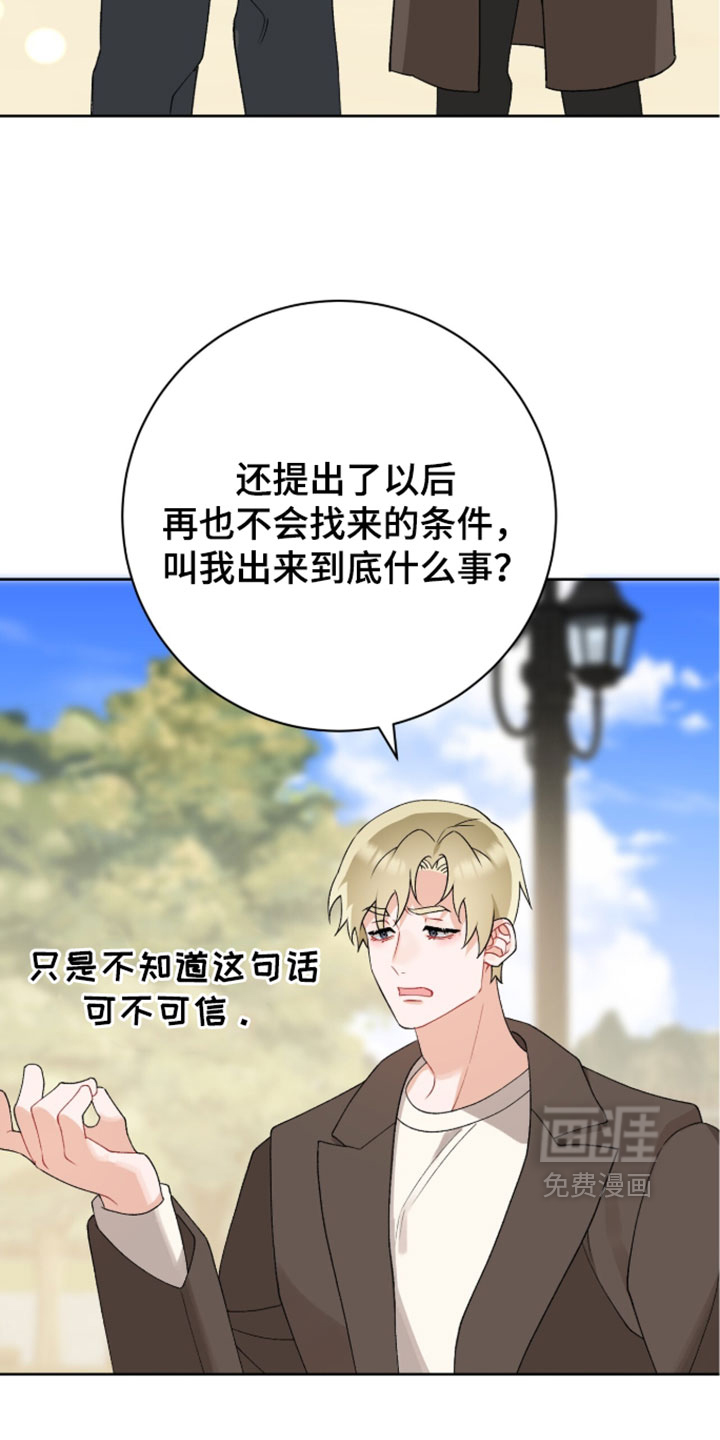 第45话2