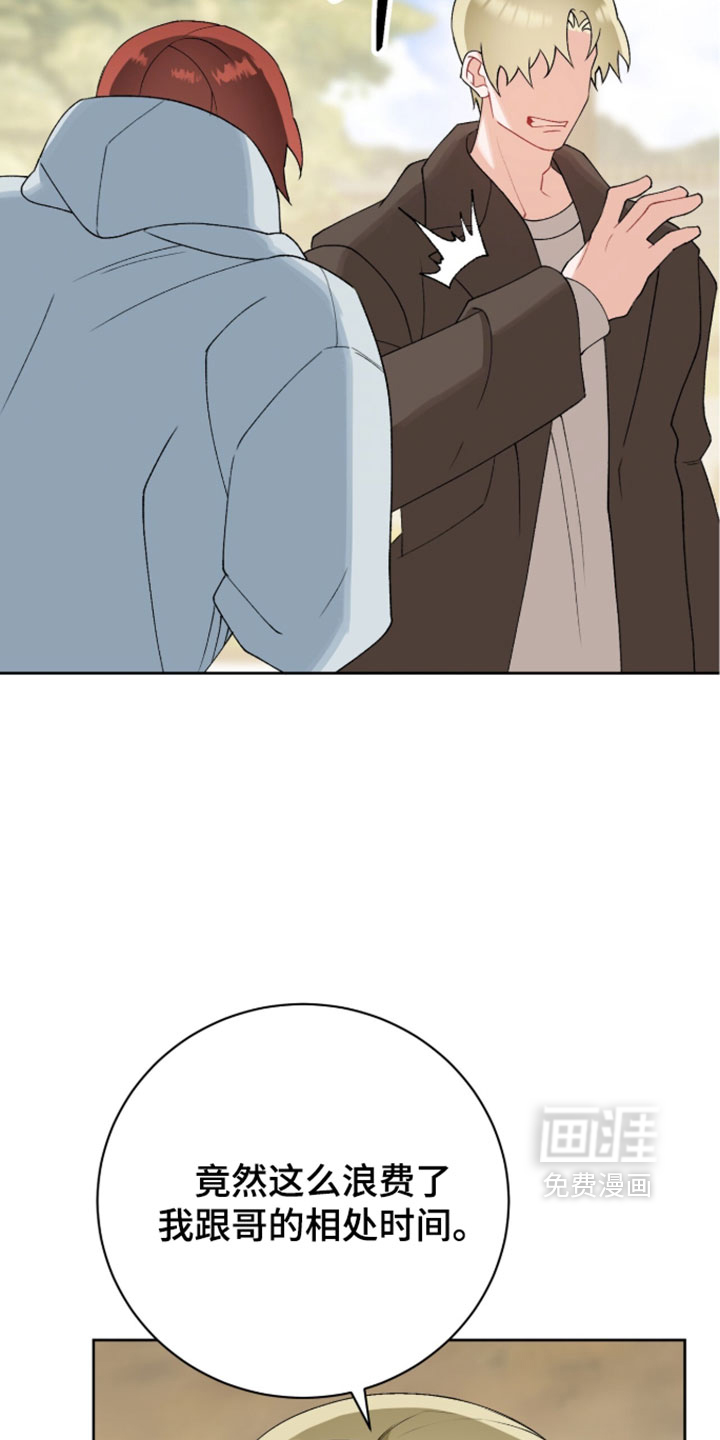第45话20