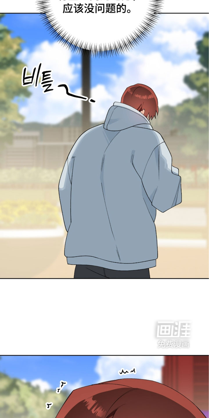 第45话24