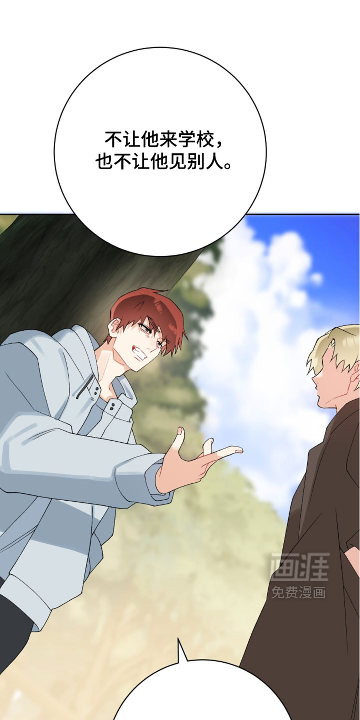 第45话4