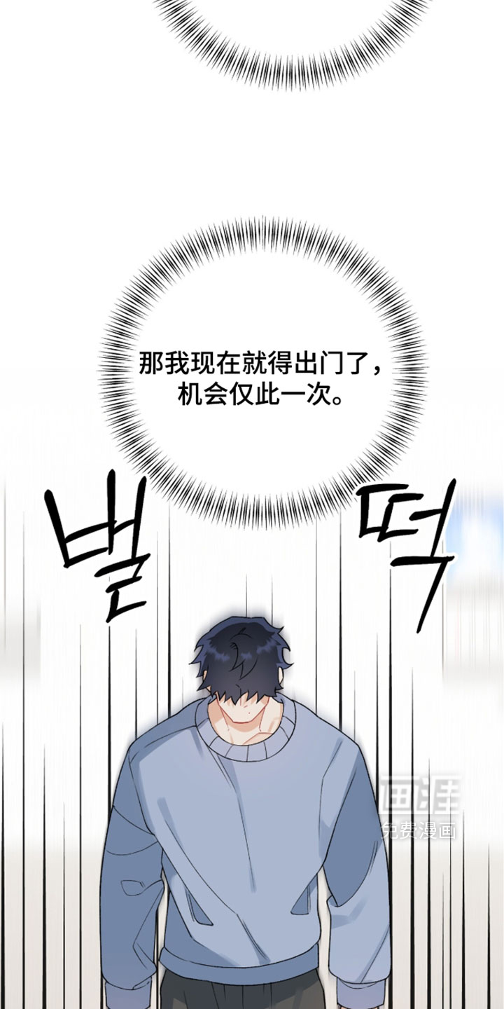 第44话22