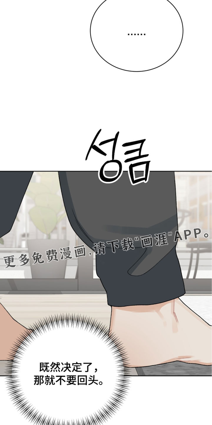 第44话24