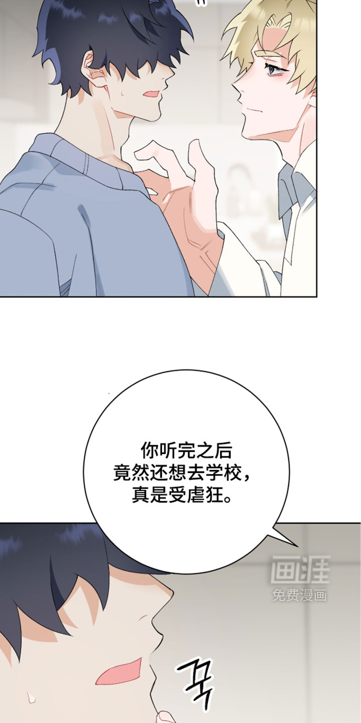 第44话4