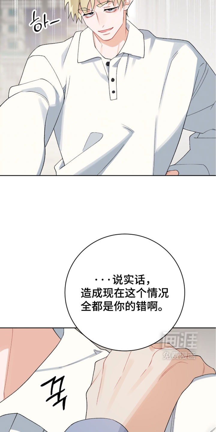 第44话8