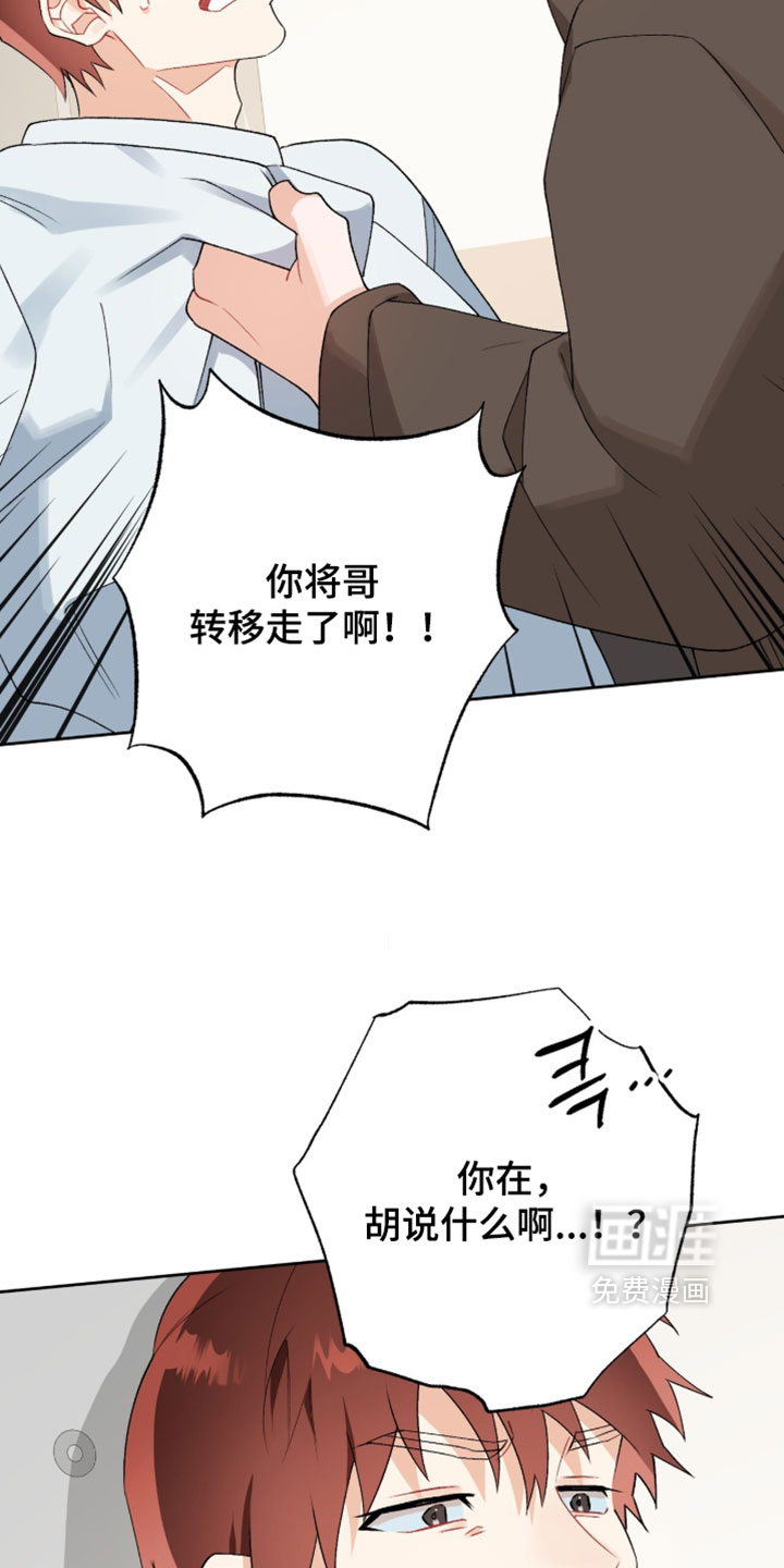 第47话10
