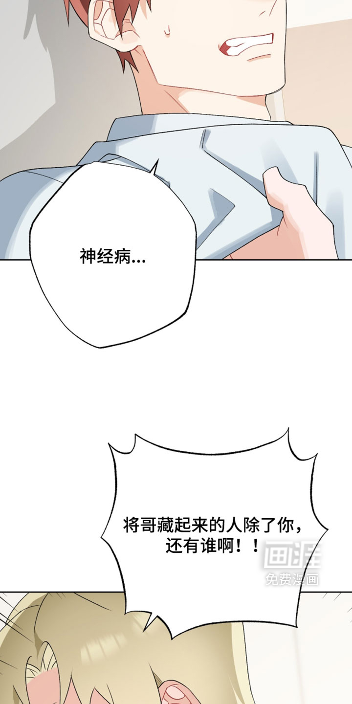 第47话11