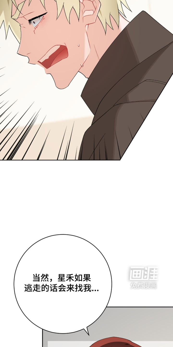 第47话12