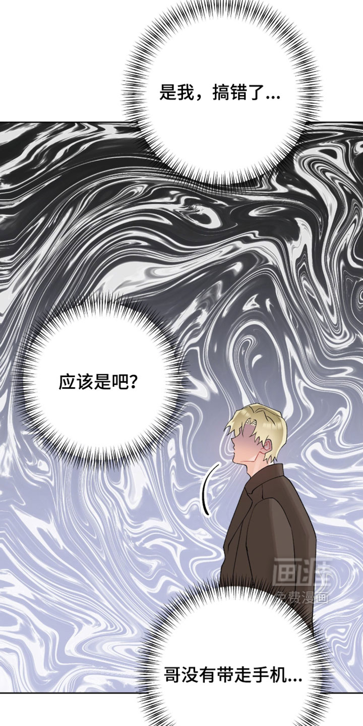 第47话24