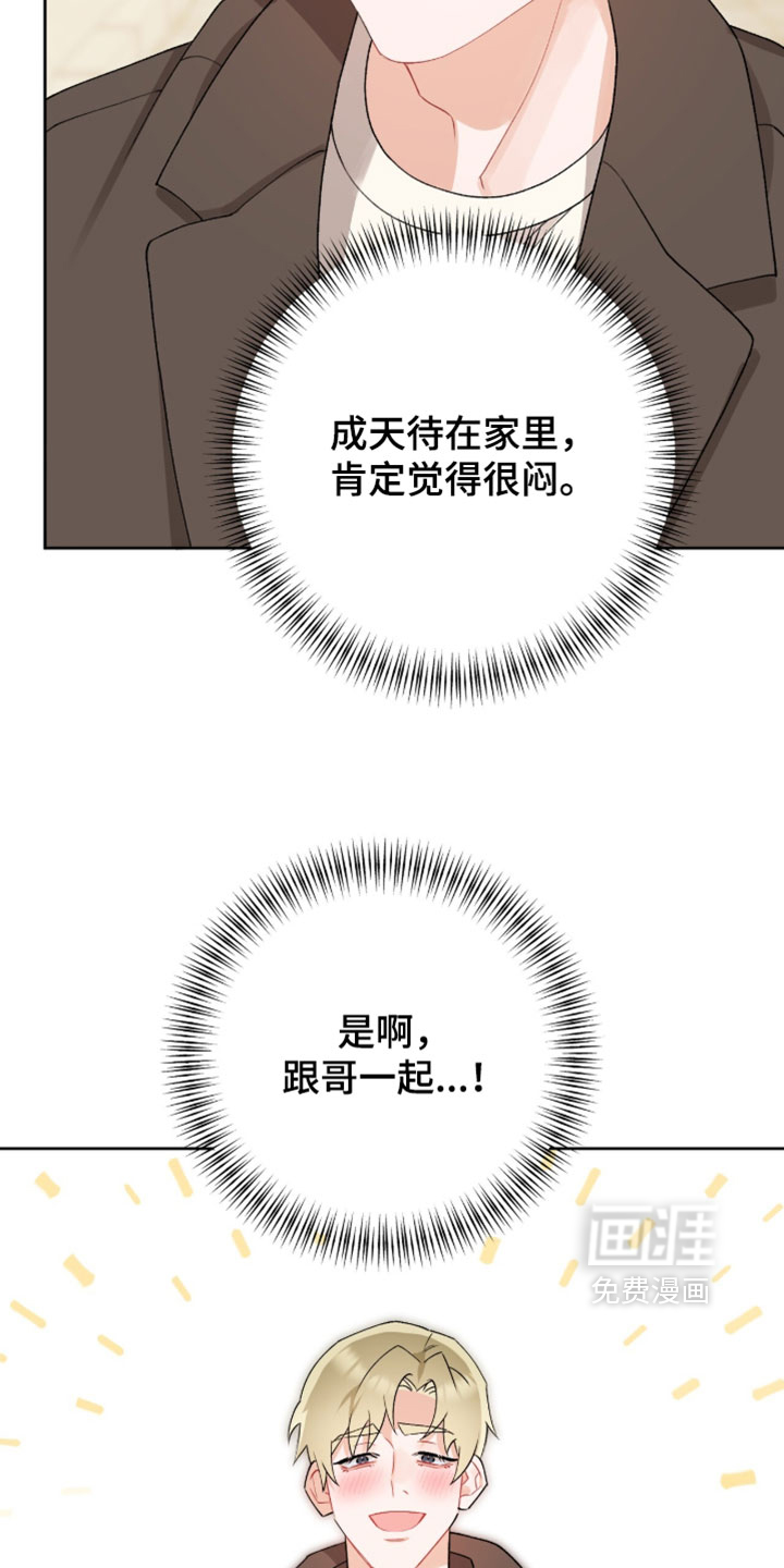 第47话28