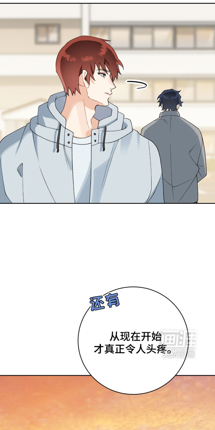 第47话3