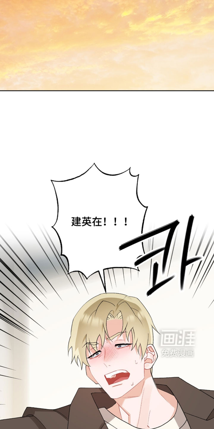 第47话4