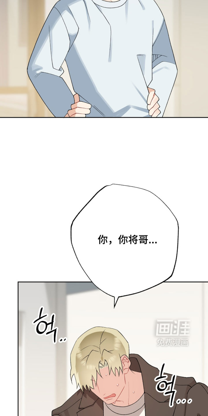 第47话7