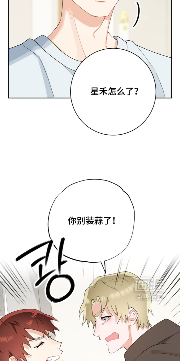 第47话9