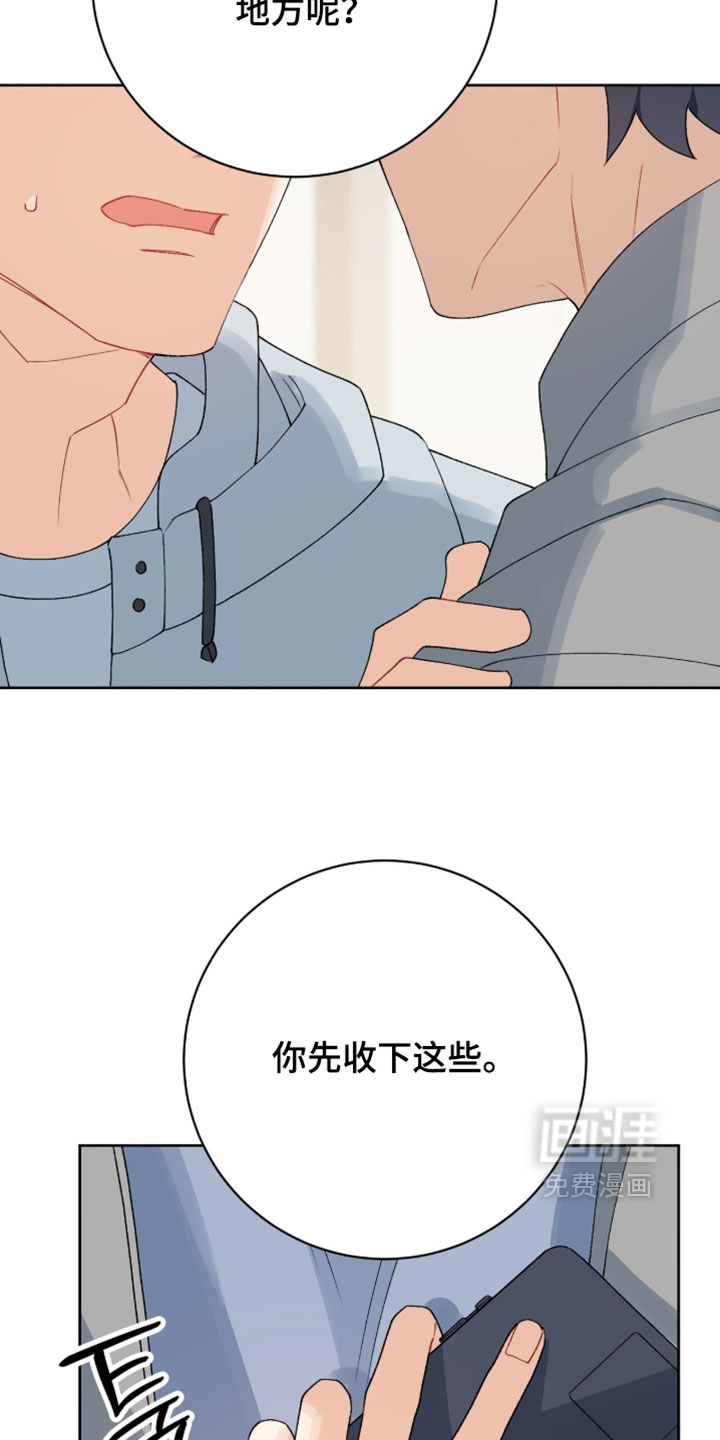 第46话26