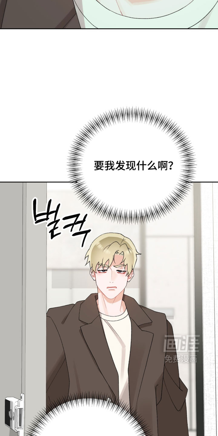 第46话3