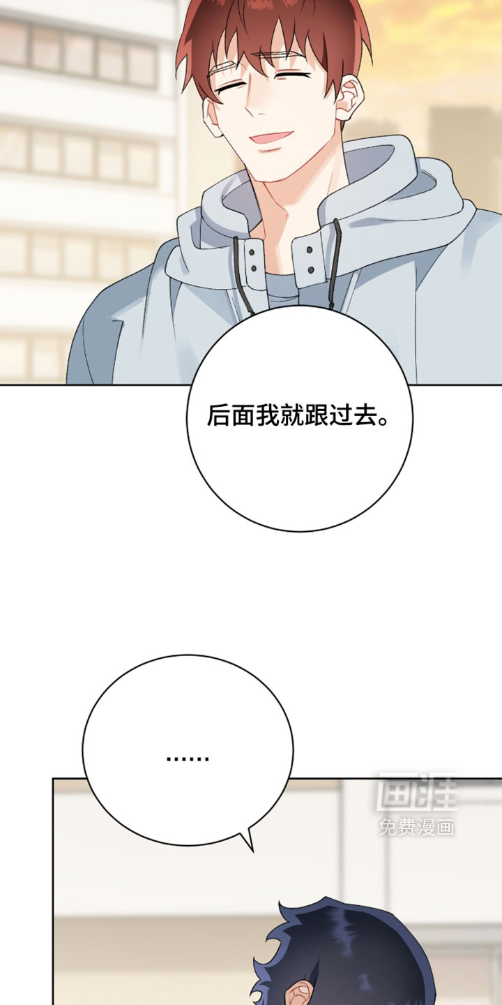 第46话32