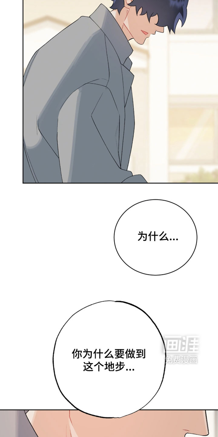 第46话33