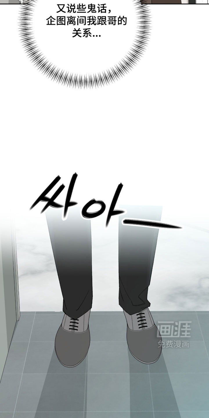 第46话4