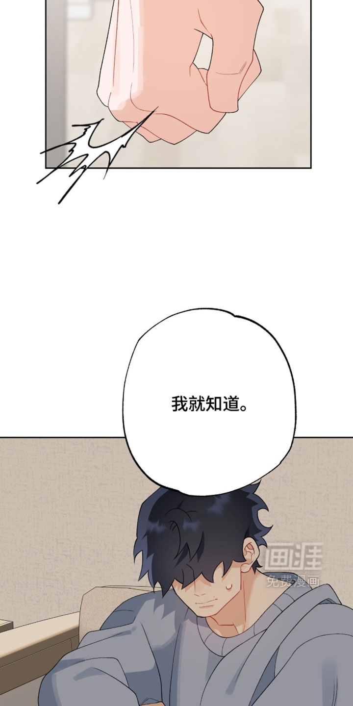 第46话14