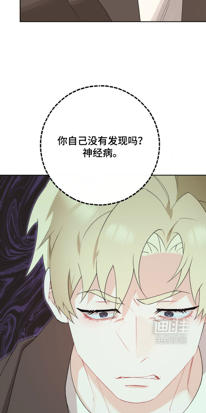 第46话2