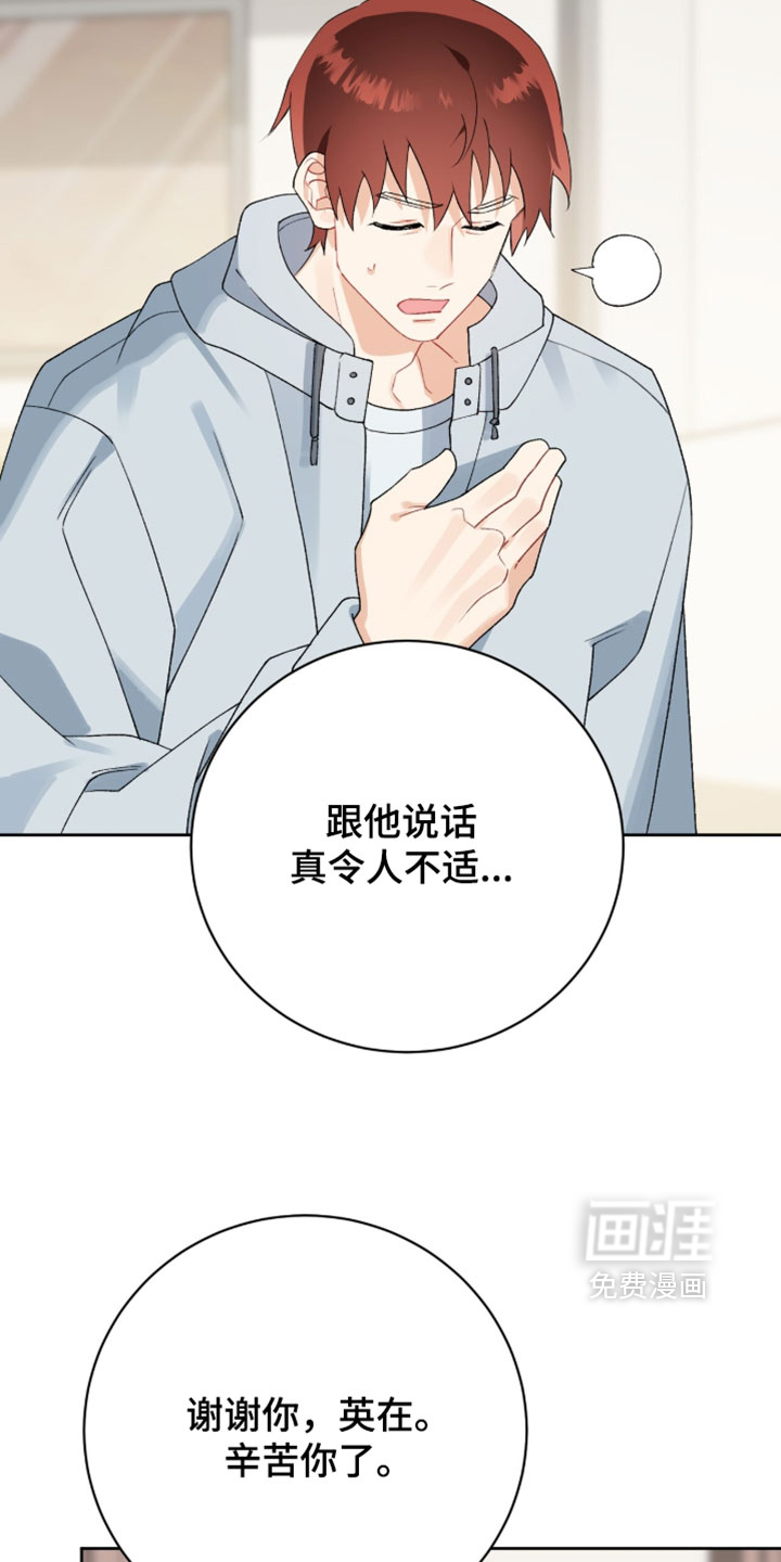 第46话20