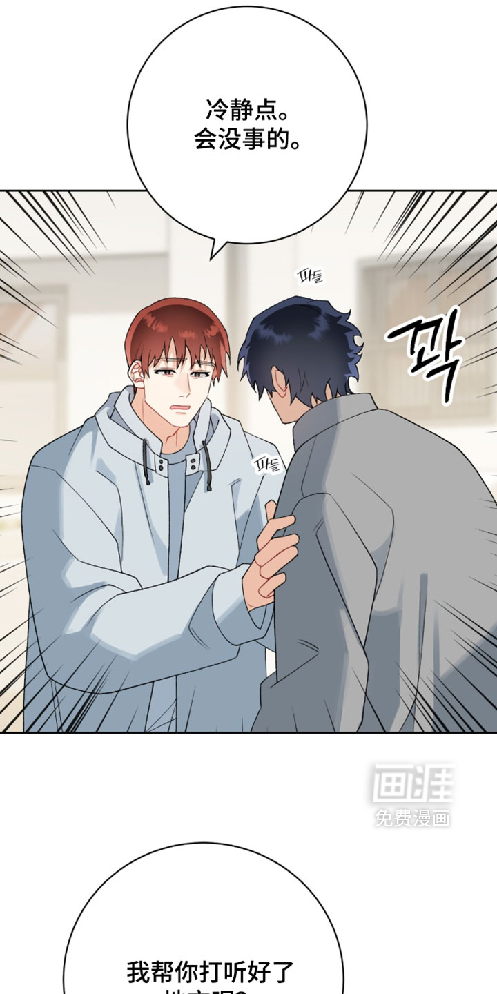 第46话25