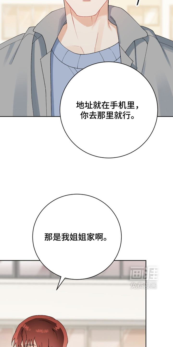 第46话29