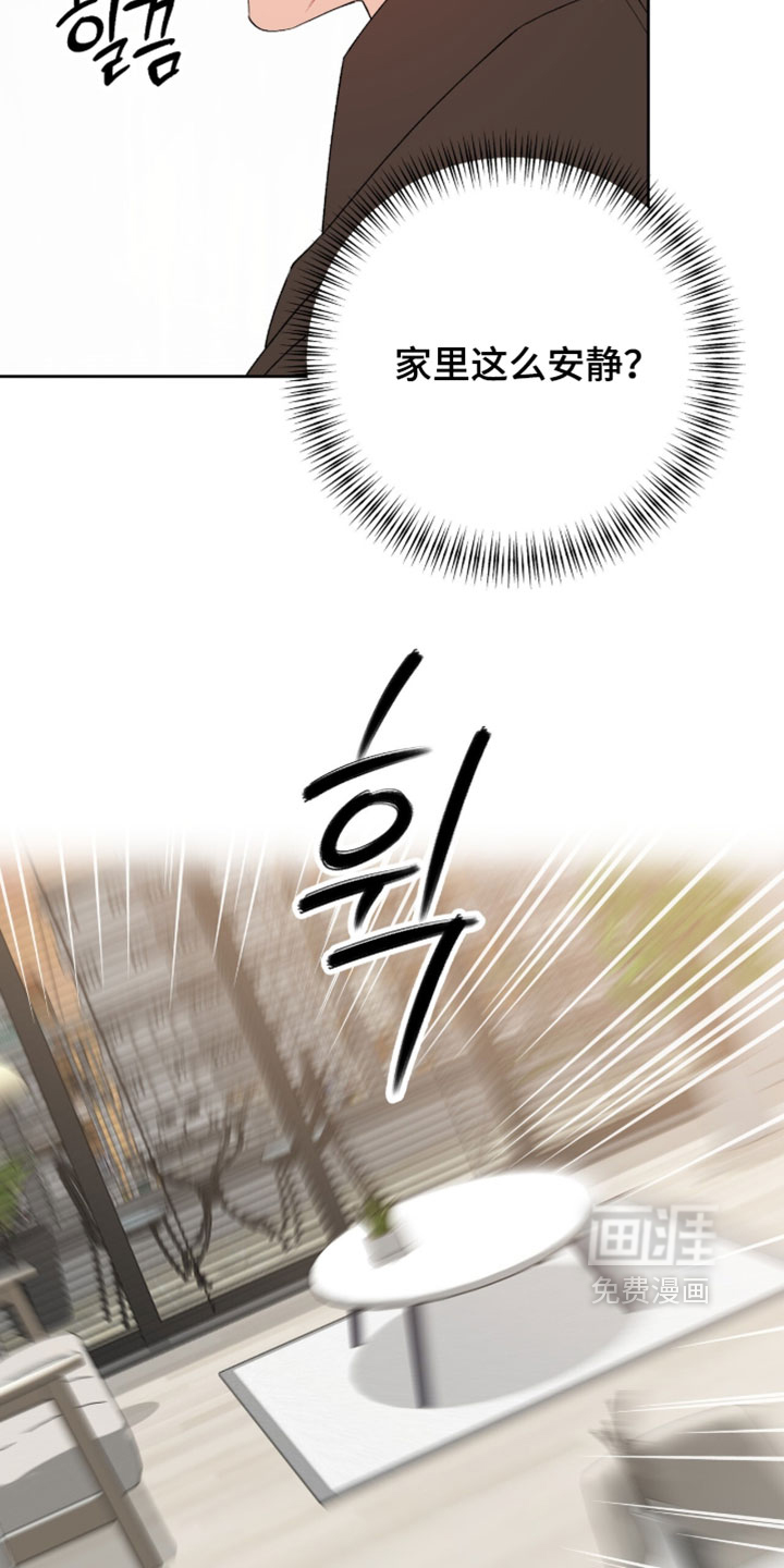 第46话7