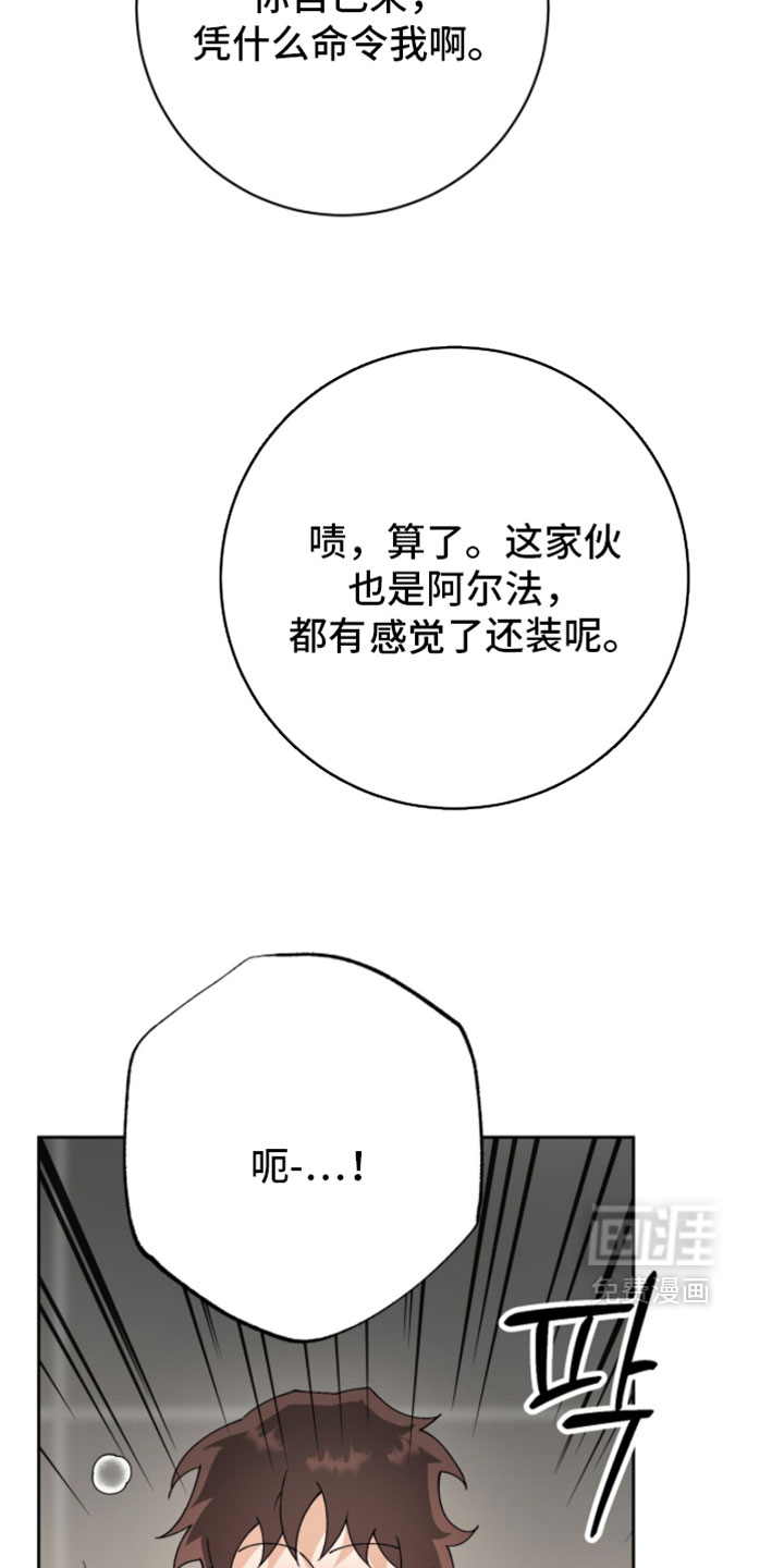 第36话4