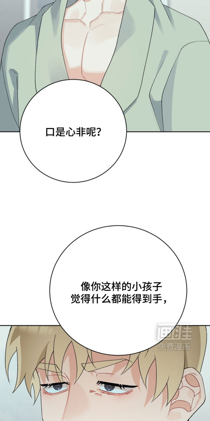 第39话10